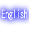 英文（English）